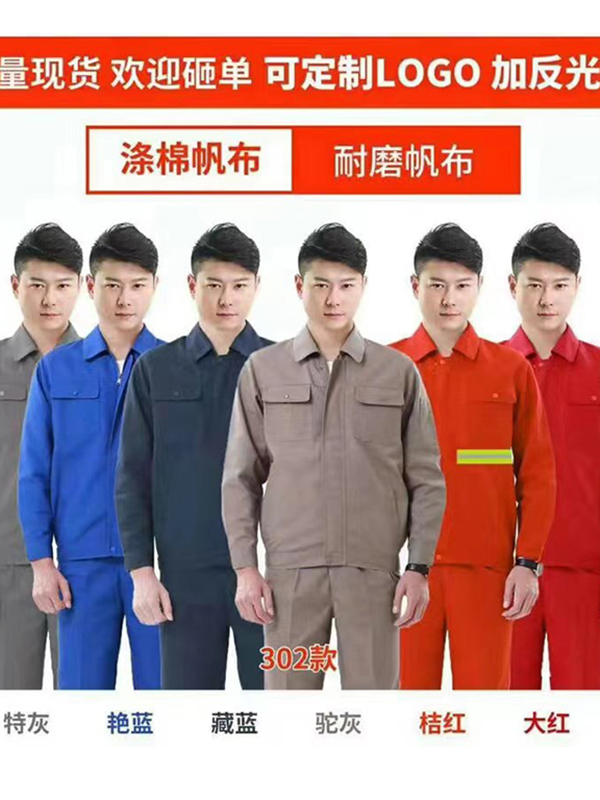 防静电服装通用定制