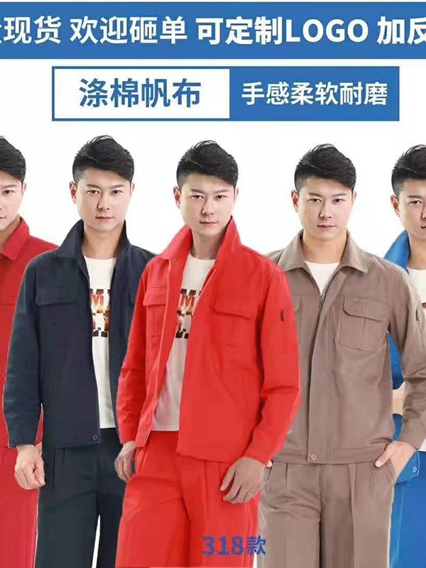 防静电服装透气定做