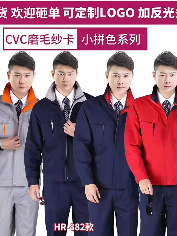 防静电拉链样式可选