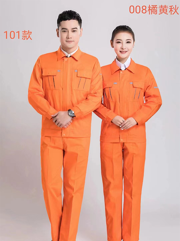 东莞定做制服